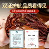 内蒙古 蒙都 牛肉干150g/袋 肉质紧实有嚼劲包邮 商品缩略图4