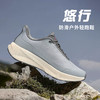 Tutwo|悠行女式户外轻跑鞋 TTFFN80062 商品缩略图0