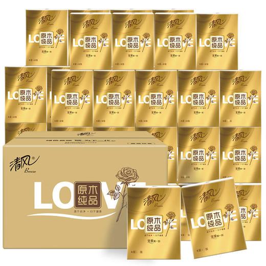 清风 原木金装手帕纸4层30包*3条 BORYMSP90B 商品图0
