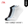 李宁运动生活系列抗菌低跟袜三双装（特殊产品不予退换货）AWSV071 商品缩略图2