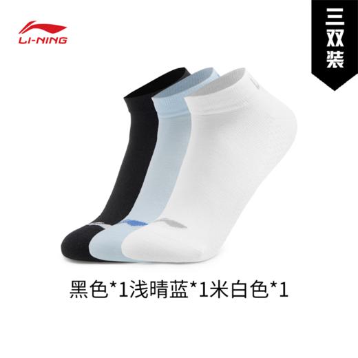 李宁运动生活系列抗菌低跟袜三双装（特殊产品不予退换货）AWSV071 商品图2