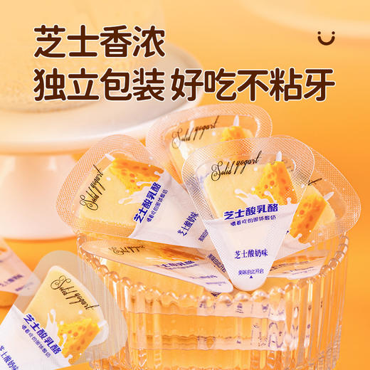 蒙都内蒙古芝士酸奶乳酪组合100g/袋 商品图4