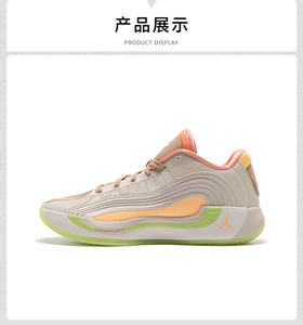 【云粉节】【6折】7楼NIKE耐克男鞋东契奇JORDAN LUKA 4缓震实战运动篮球鞋IO0198-100吊牌价949现价569