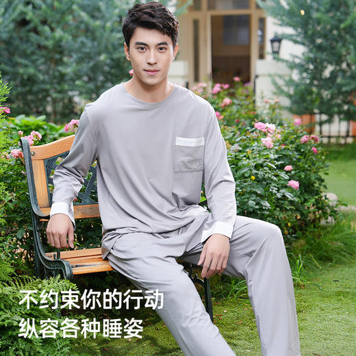 【商场同款】熳洁儿 情侣款莫棉家居服长袖圆领套装25703208/25703908 商品图3