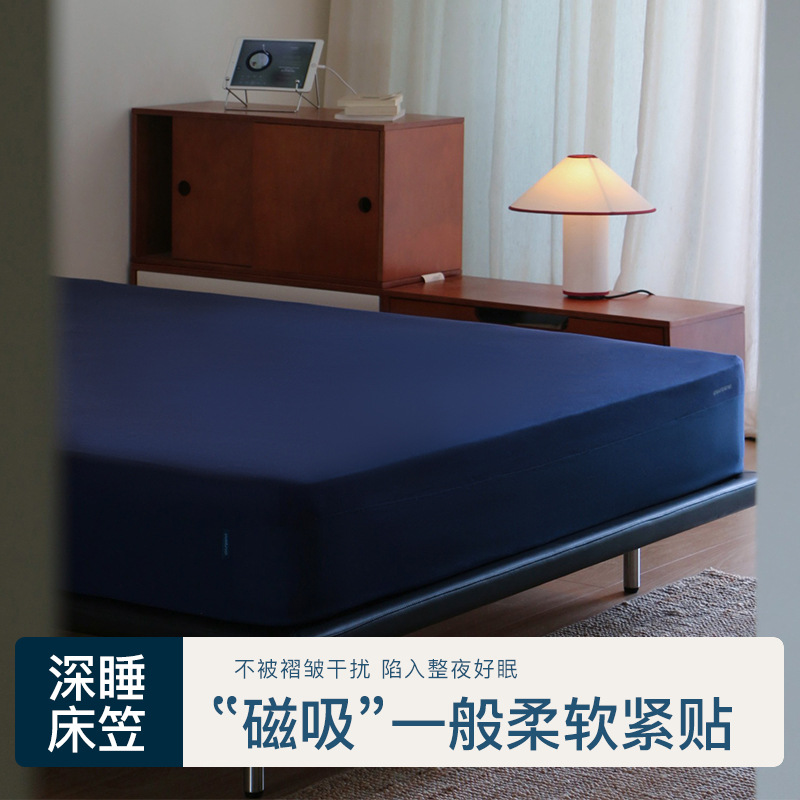 官网630/680！亚朵家简约莫代尔裸感深睡单双人床笠四季通用床垫保护罩可机洗床套
