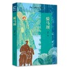 骑马坝 商品缩略图0