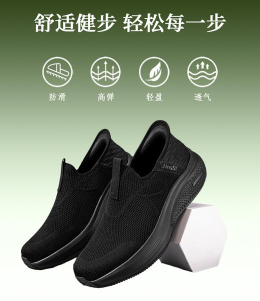 【静思书轩】高弹透气轻便休闲运动鞋一脚蹬男女同款 商品图9