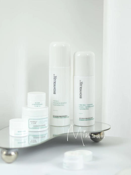 【敏感肌水乳套装】润百颜玻尿酸屏障调理水乳 商品图6