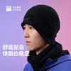 【双面水柔性暖绒  保暖锁温更持久】必迈跑步抓绒保暖帽  暖绒抗静电处理  穿戴更从容 商品缩略图9
