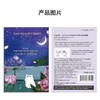 FAN BEAUTY DIAR 芍药粉光凝时眼膜5.5g*7对 6971710370322 商品缩略图0