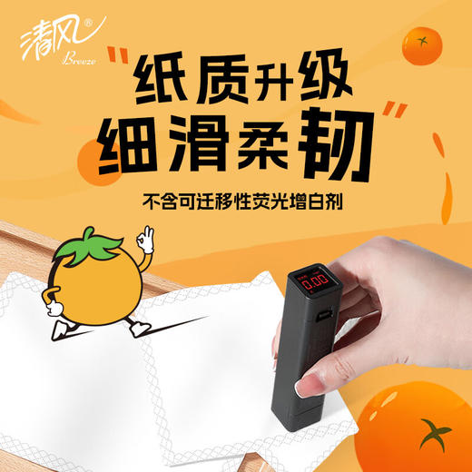 清风 原木纯品金装手帕纸4层5张10包*4组共40包 BM5P-SP40B 商品图2