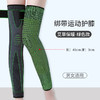艾草自发热保暖护膝 男女通用 四季护腿老寒腿 室内四季防寒保暖护腿 商品缩略图11