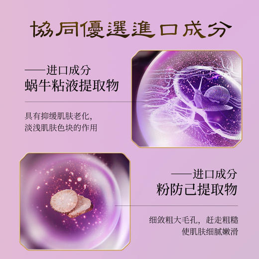 【秒杀129.9抢❗️六件套🔥润肤美颜套盒】产品规格：洁面乳 美颜水 美颜乳 美颜霜 美颜眼霜 美颜BB霜星空气垫 补水润保湿提亮肤色美容护肤套盒L 商品图2