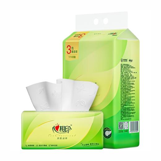心相印 茶语丝享系列抽纸3层110抽3包*1提 A0DC03B-01R 商品图0
