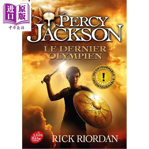 预售 【中商原版】【法文版】波西·杰克逊5 最终之神 PERCY JACKSON TOME 5 LE DERNIER OLYMPIEN 法语原版 Rick Riordan 商品图0