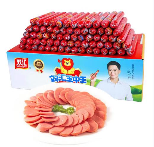 【俊客小店·自提商品】60g双汇王中王【王中王】单支售卖 商品图0