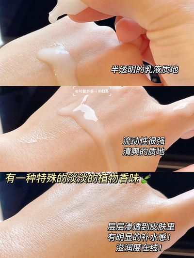 【30支/盒】润百颜屏障次抛❗️华熙生物yyds 商品图6