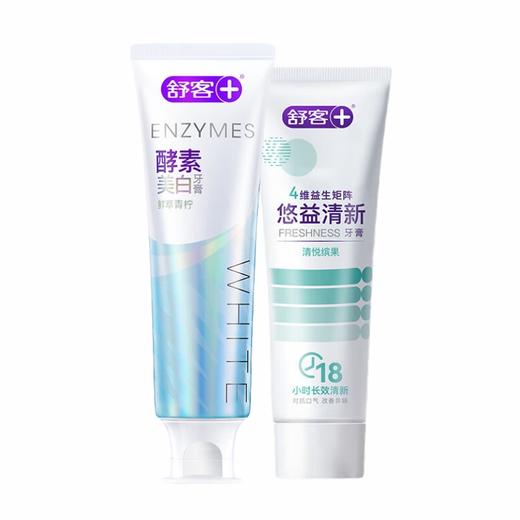 舒客 悠益清新牙膏清悦鲜果120g+酵素牙膏120g sk2qyqn 商品图0