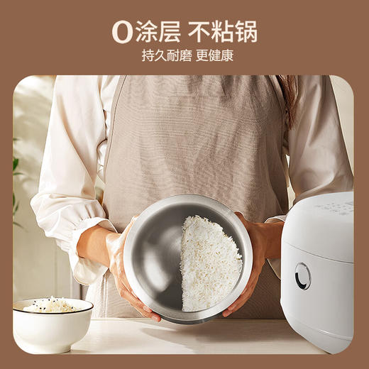 SANSUI山水不锈钢内胆0涂层智能电饭煲SF-F25E1 /2.5L 商品图3