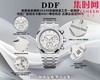 DDF爱彼皇家橡树计时26240系列 皇家橡树无卡度版本 丹东4401机 拥有计时飞返功能 男士腕表 商品缩略图9