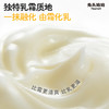兔头妈妈倍润乳脂乳霜 100g 商品缩略图2