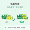 好来 双重薄荷牙膏套装(200g*1支+90g*1支+小样1支) CR-200S3JT 商品缩略图4