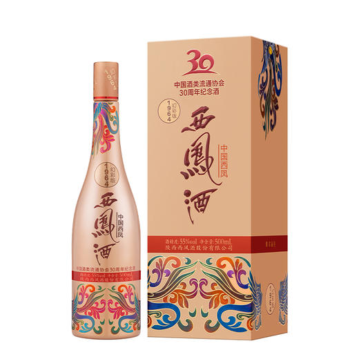 【万企专享】 55度西凤酒1964幻彩版 酒协30周年纪念酒  单瓶500ml 商品图4