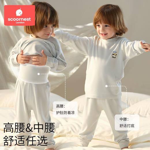 科巢儿童秋衣秋裤宝宝保暖内衣套装打底婴儿睡衣暖姜秋冬男童女童 商品图4