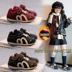 简尼卡二棉2078   26-31 32—37码