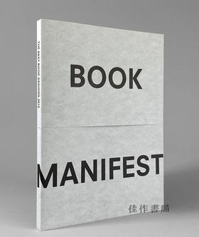 De Best Verzorgde Boeken 2015 / The Best Book Designs from the Netherlands and Flanders 2015 / 2015年
