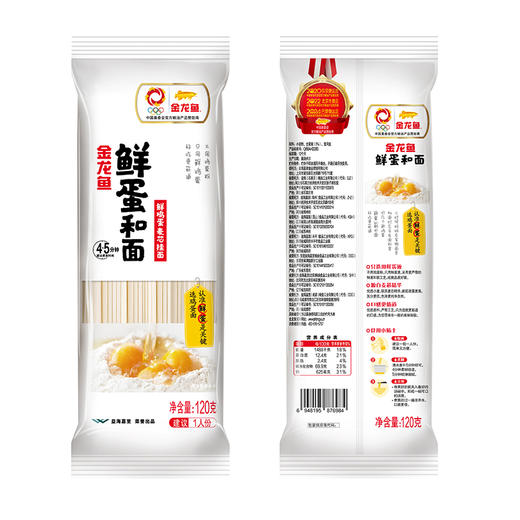 【金龙鱼】鲜蛋和面系列鲜鸡蛋麦芯挂面120G-FN 商品图1
