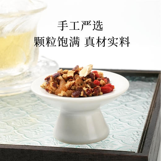 天庆永养生茶黄芪党参人参茶包泡茶6g/包*10包 商品图2