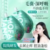 三个魔发匠 菁萃净澈去屑洗发水 200ml 6938909022561 商品缩略图2