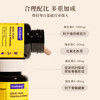 Youthology 多重维生素矿物质片-60粒/瓶 商品缩略图5