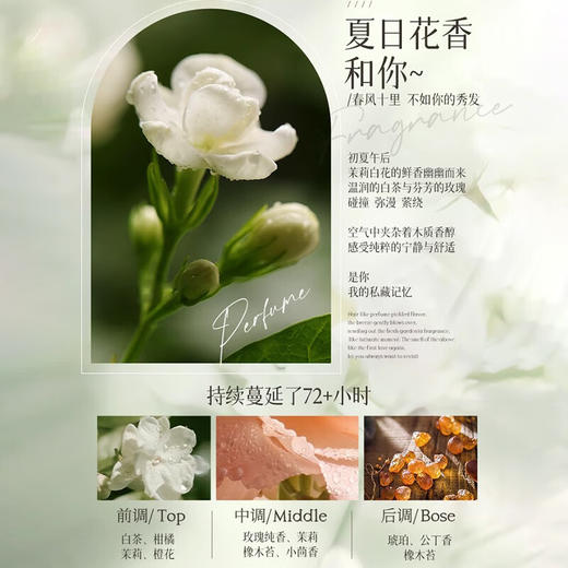 韩方五谷 轻润香氛洗发水800ml 6932906314896 商品图3