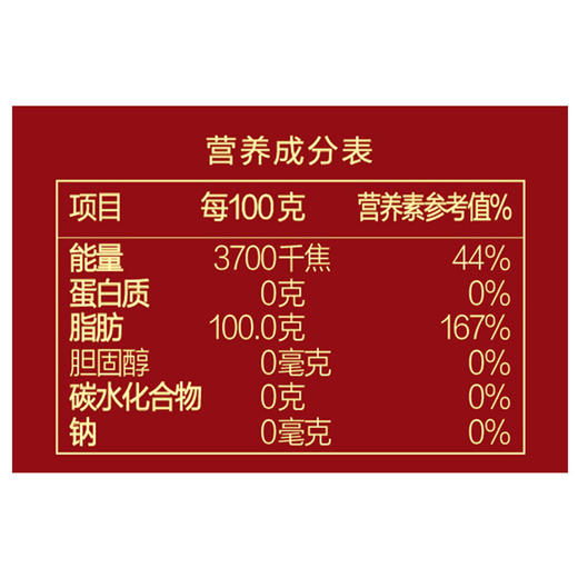 胡姬花古法小榨花生油400ml*2+米500g+挂面100g*2+礼盒-YS 商品图3