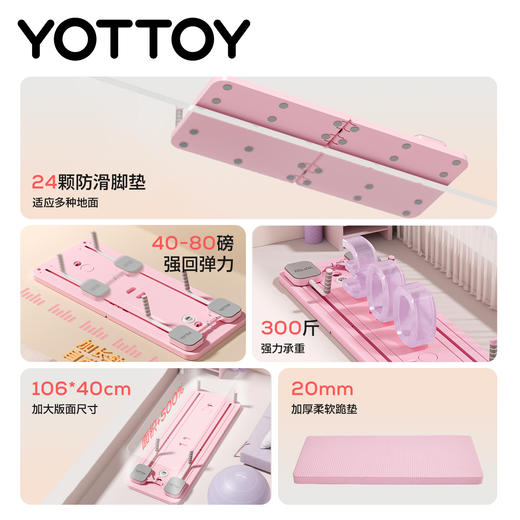 YOTTOY普拉提健腹轮健腹板家用瘦肚子神器腹肌平板支撑健身板器材 商品图4
