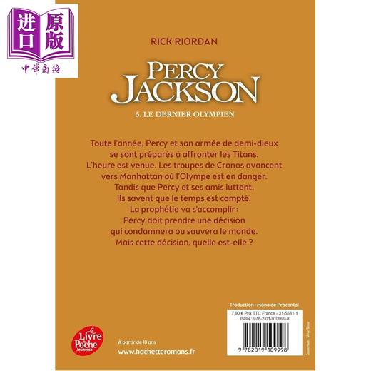 预售 【中商原版】【法文版】波西·杰克逊5 最终之神 PERCY JACKSON TOME 5 LE DERNIER OLYMPIEN 法语原版 Rick Riordan 商品图1