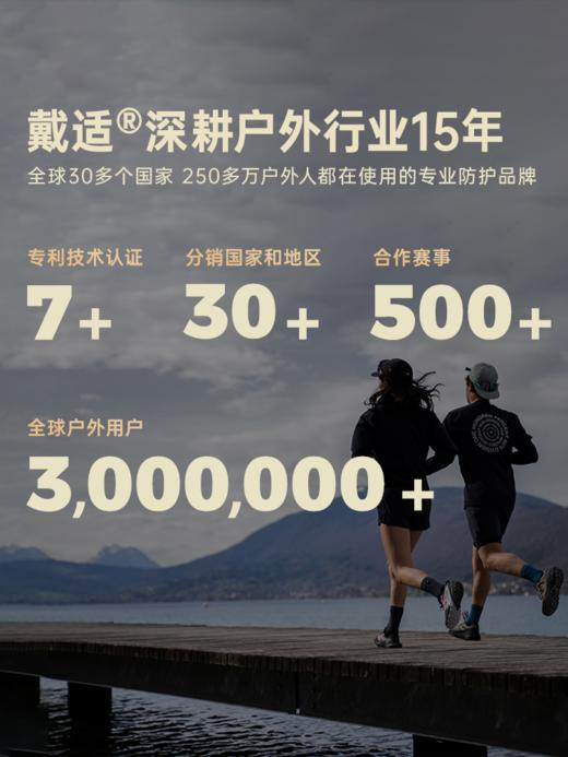 戴适 涉水 高筒防水袜 Dexshell DS72506 商品图1