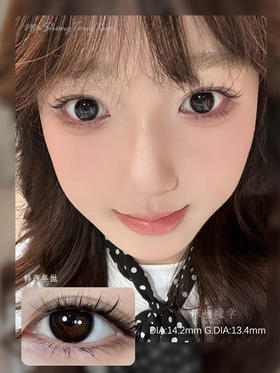 HUSHELSN黑鹰拿铁（佩戴直径：14.2mm）