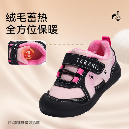*【新品】泰兰尼斯婴童段冬款加绒保暖包头防踢学步鞋T01T5D8432 商品图2