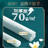 植护 青黛湿厕纸80片*3包 zhs80p3b 商品缩略图3