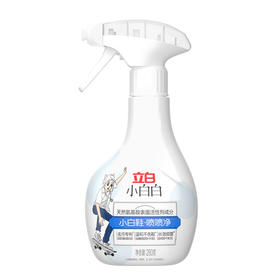 立白小白白 小白鞋喷喷净280g LBXBBBXPPJ280