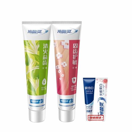 冷酸灵 牙膏套装(清火+固齿120g*2支+随机30g*1支) LZ827 商品图0