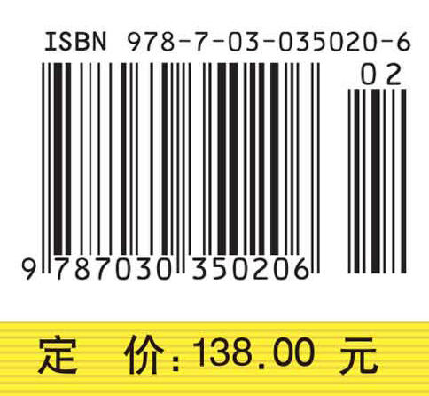 现代统计模型 商品图4