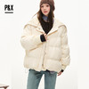 P&X设计师女装2025冬季简约海军领短款羽绒服 825424046 杏色 商品缩略图1