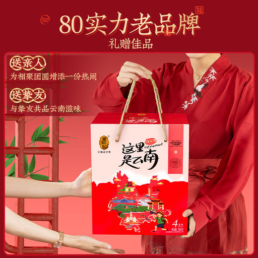 潘祥记官方旗舰店[960g/800g玫瑰花饼]礼盒装 商品图4