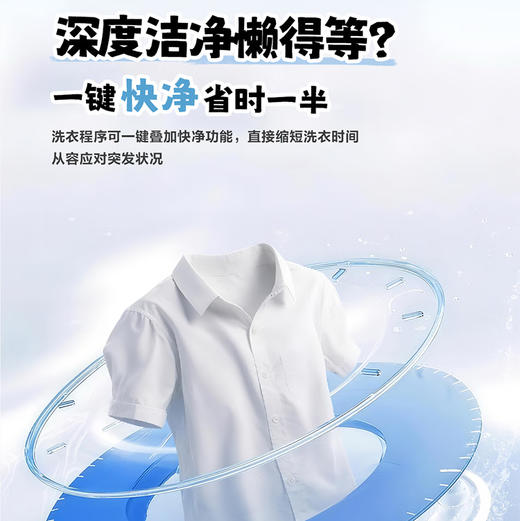 统帅（Leader）洗衣机 XQGL125-MBLDE697WU1 商品图7