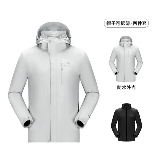 CAMEL骆驼 男三合一冲锋衣（抓绒内胆） V1W218257-1 商品图2