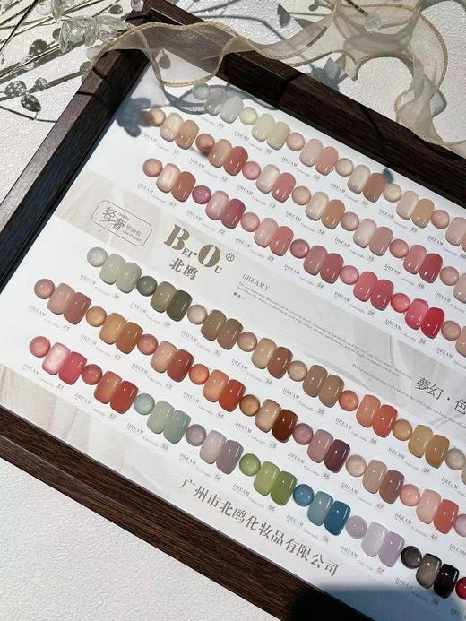 北鸥摩登派60色套装  北鸥梦幻.色彩薄沙60色套装 两款可选 商品图6